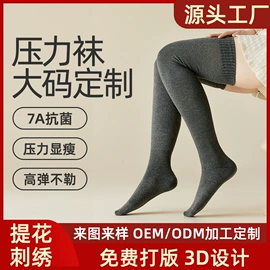 运动休闲棉袜;分趾袜;船袜、隐形袜