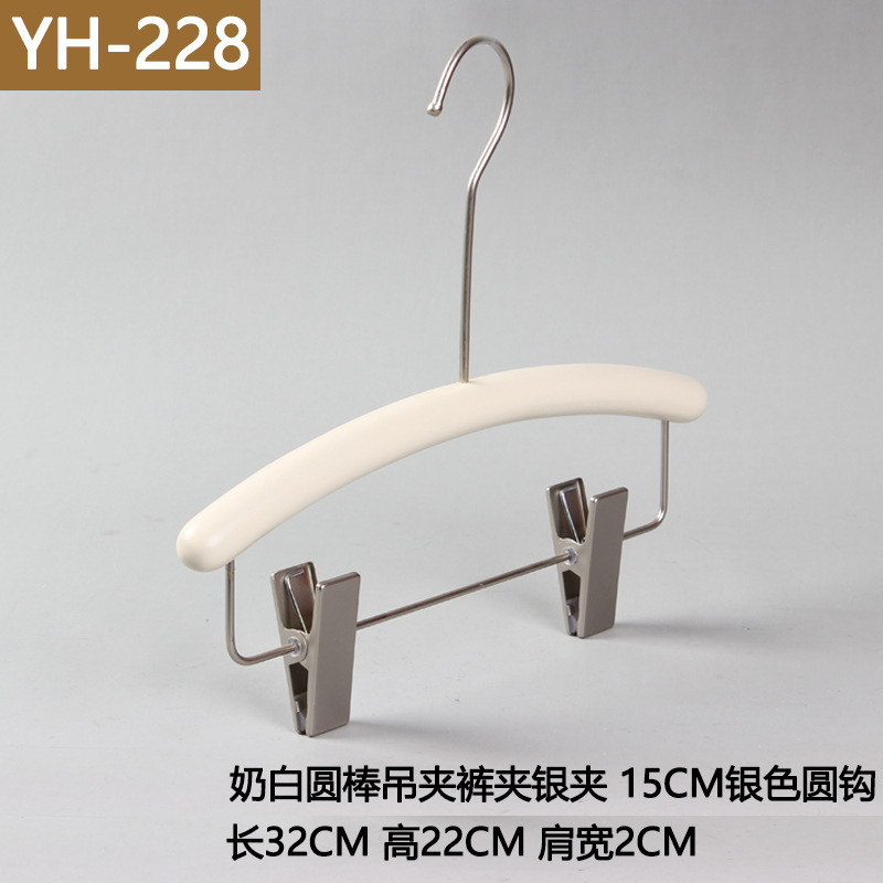HY-228 우유 흰색 둥근 막대 단단한 나무 교수형 클립 바지 클립 실버 클립 15cm 실버 라운드 후크