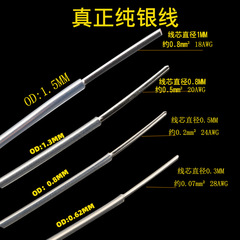 Xangsane/象神hifi発熱級5n特富龍純銀線機内線イヤホンアップグレードライン信号線