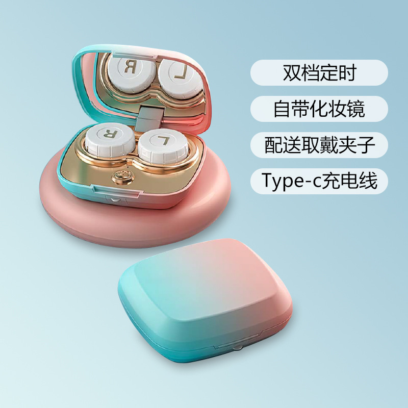 隐形眼镜清洗机家用电动美瞳盒智能便携式比超声波好用的清洗仪器|undefined