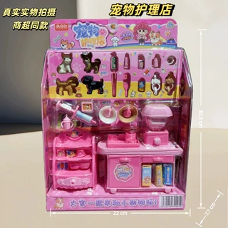 儿童益智萌贝欣仿真模拟宠物喂养店过家家玩具批发儿童过家家宠物