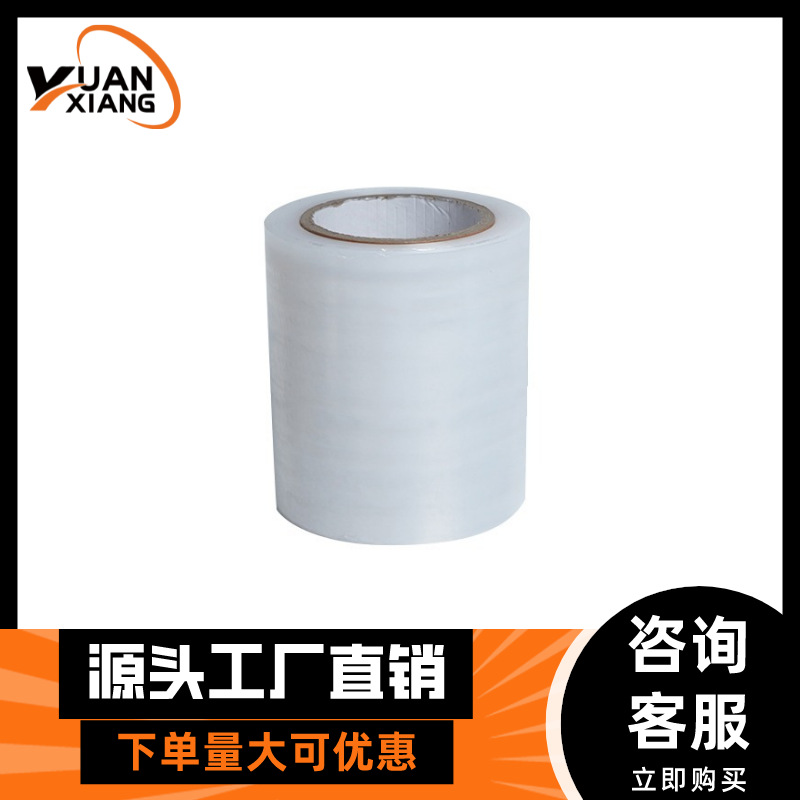 PE película estirable película estirable película estirable película estirable película plástica película de plástico película de embalaje película de embalaje película de PE fabricante de película estirable