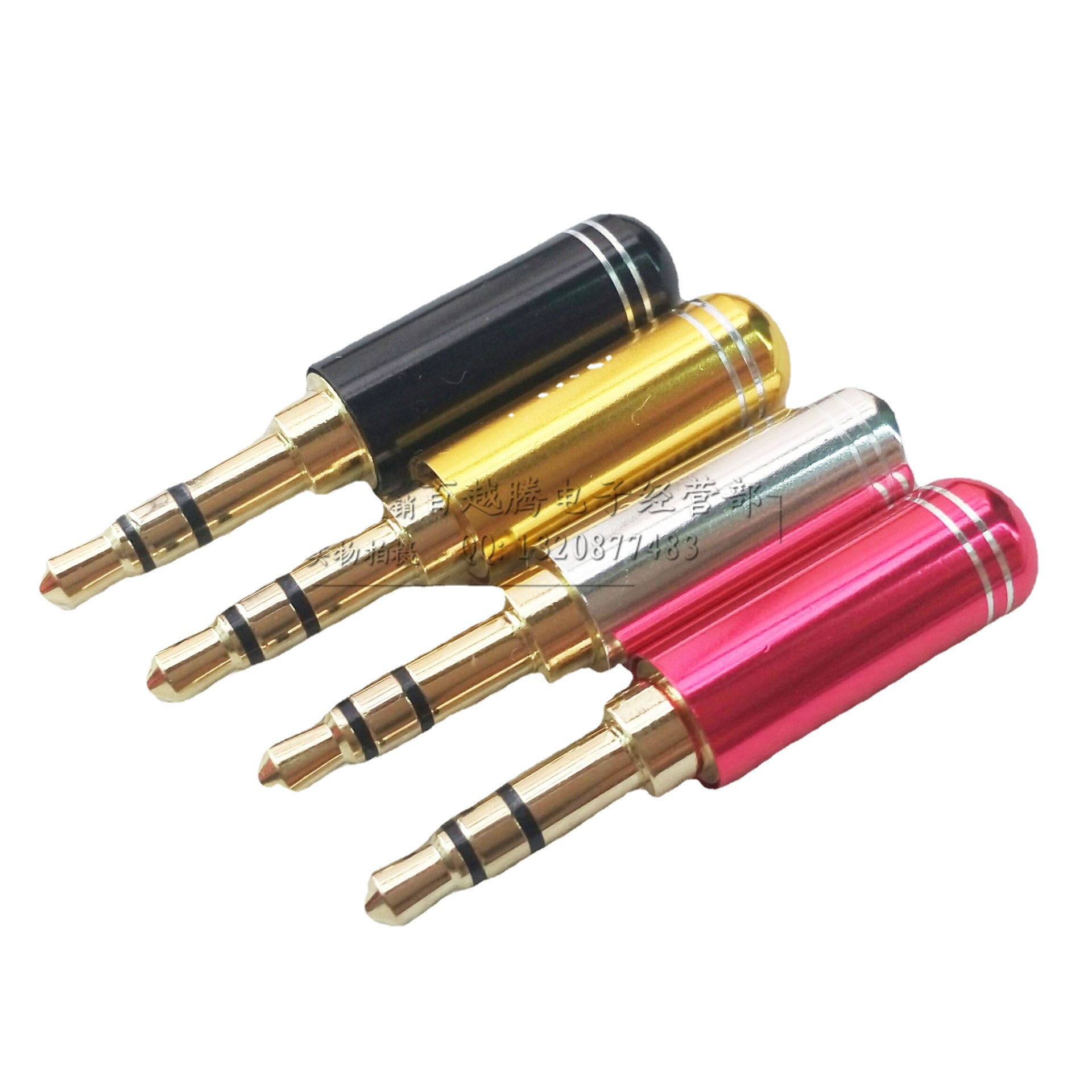 升级版镭雕两道杠防滑3.5立体装配插头 镀金炫彩铝壳3.5立体插头