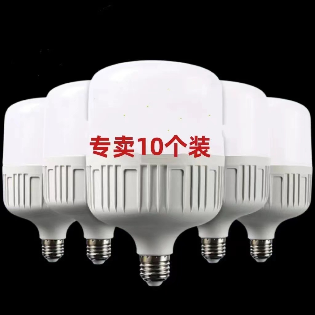 LED lámpara de ahorro de energía hogar Super brillante luz blanca E27 tornillo boca interior fábrica protección ocular impermeable Super brillante iluminación de alta potencia