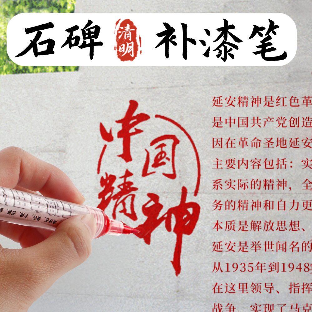 lápiz de pintura a prueba de agua a prueba de aceite no se desvanece lápiz de pintura de escritura al aire libre