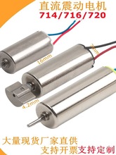 7mm716���ı�늙C��߸��ٺ�ģ늙C��Ħ������R�_