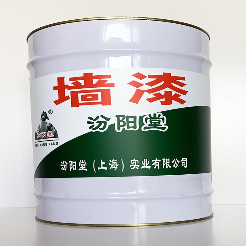 墙漆、粘结力强、墙漆材料、性能好