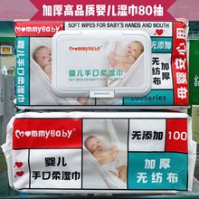 l냺ֿڼӴӺo80錣l󃞌b