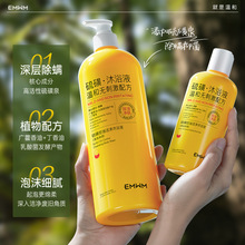 EMWM��ǿ��͝�����ԡҺ1L���l����