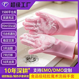 防烫手套;蛋糕模;餐垫、杯垫