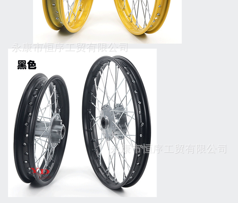 Off-road motorcycle accessories hub core wheel hub 1.4x14inch wheel hub 1.9x12inch steel rim aluminum rim wheel hub