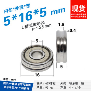 ����625�ǘ��S��΢��r1.25������݆R-1650HH���ܾ��и��S��5*16*5