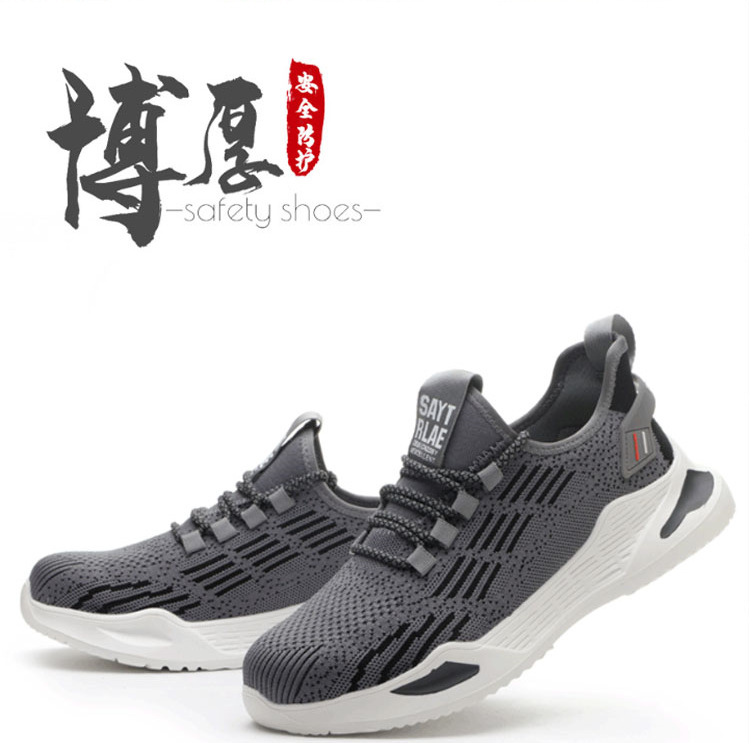 跨境优选劳保鞋男防砸防刺穿钢包头四季透气舒适轻便安全鞋工作鞋