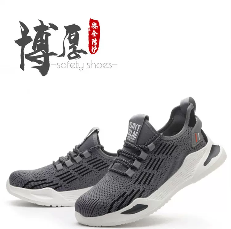 跨境优选劳保鞋男防砸防刺穿钢包头四季透气舒适轻便安全鞋工作鞋