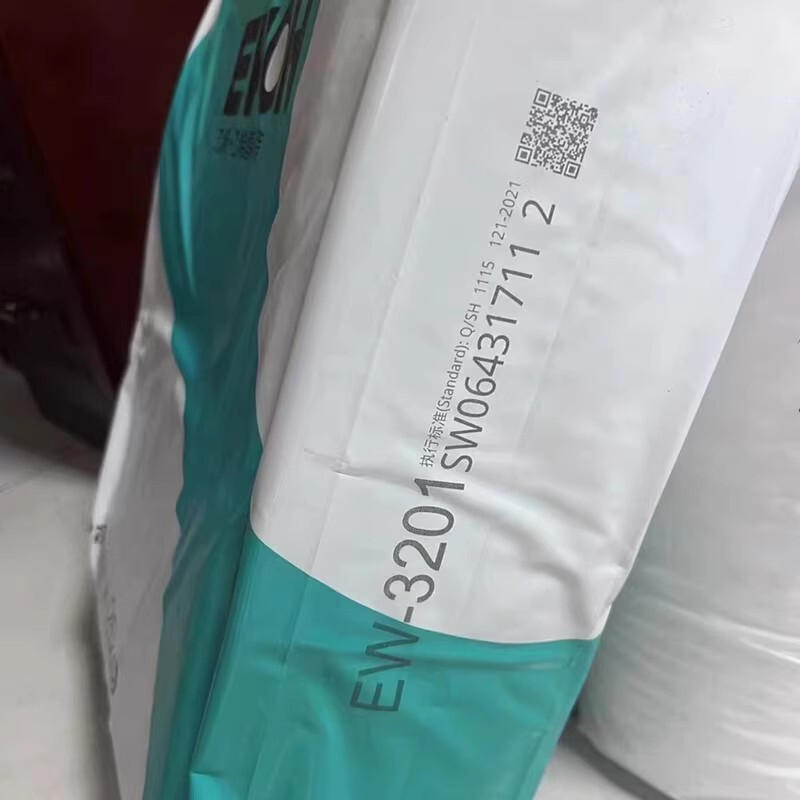 EVOH 中石化重庆 EW-3201乙烯含量32%气体阻隔化妆品盒农药瓶应用|undefined