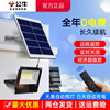 bull Solar Lights outdoors Courtyard Charging light solar energy street lamp wholesale Lawn lighting LED Cast light