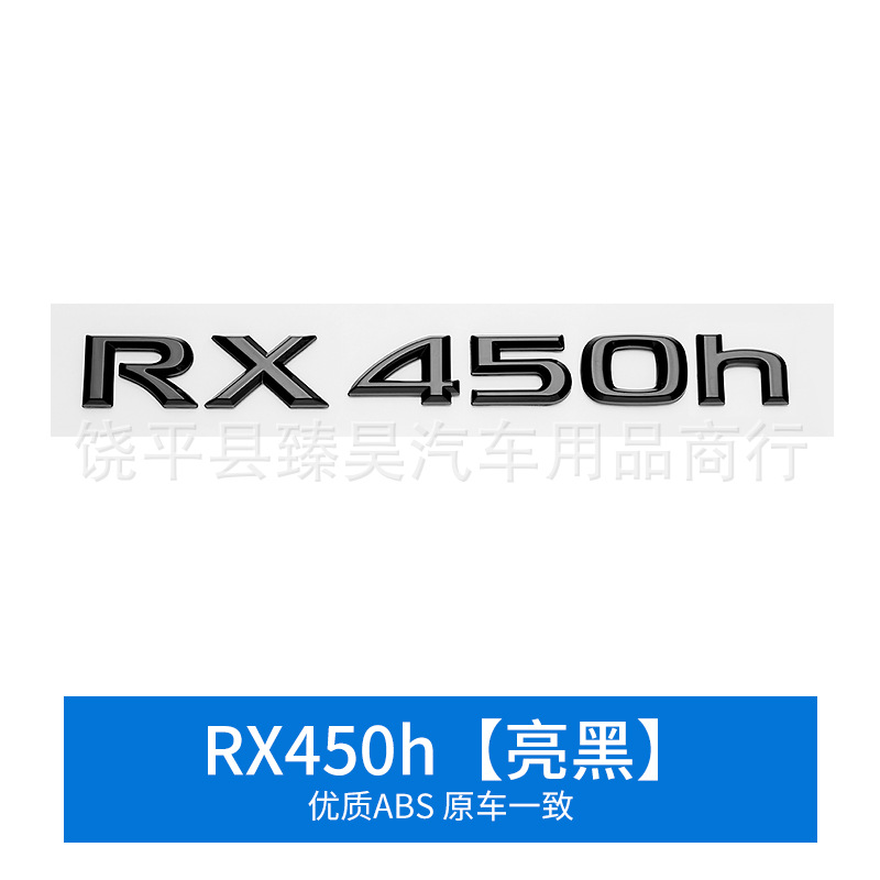 LEXUS RX300 RX200t RX350 RX450hL Rear Trunk Emblem Badge Replacement Black