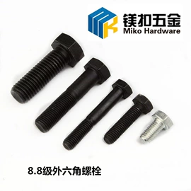 螺钉;螺栓;螺母