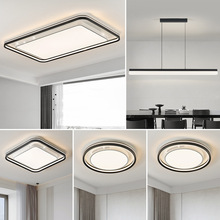 全屋套餐客厅吸顶灯现代简约大气轻奢高级感主卧房间书房灯具大全