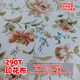 新品热销款加厚加密背包用防水数码印大花朵RPET再生涤纶290T面料
