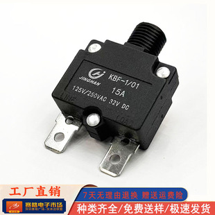 Current Overload Protector Kbf-1/01Abr21-16/5A10A15A20A Button Reset