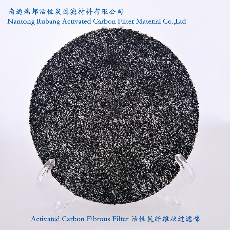 厂家供应活性碳纤维状过滤网 活性炭纤维棉 黑色活性炭过滤网
