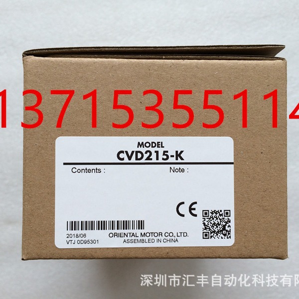 代理VEXTA东方马达驱动器 CVD215-K 现货