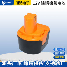 ���Q�m��RYOBI������12V懚�늳�1400652�o�������荿ɳ�늳�