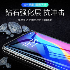 魅族18x鋼化膜17pro全屏16xs手機16th保護15貼膜plus適用16spro