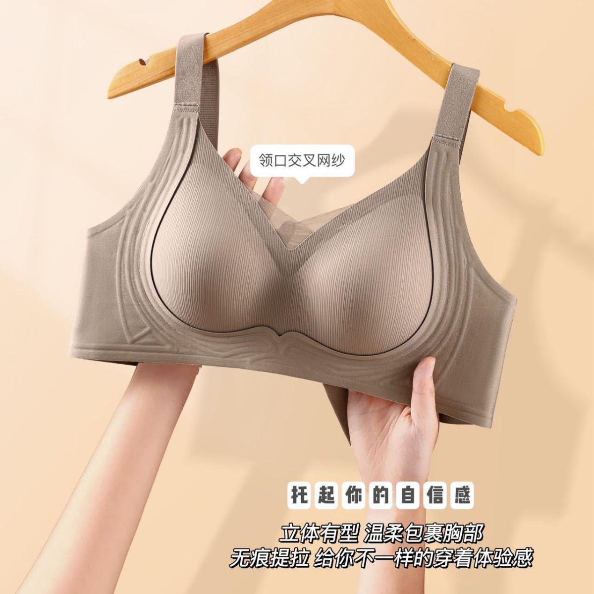 无钢圈无痕聚拢软支撑内衣性感蕾丝领口亲肤乳胶杯果冻胶女士文胸