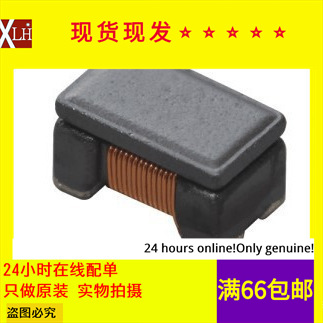 全新有货 DLW21SN670SQ2L 共模扼流圈/滤波器 0805 67R 400mA