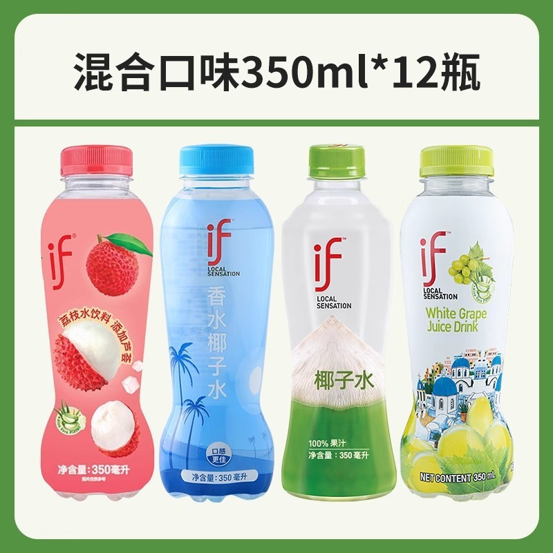 if ココナッツウォーター 350 ミリリットル全箱卸売 100% 純粋なココナッツグリーンウォーター nfc 電解質水分補給飲料夏の喉の渇きを潤す|undefined