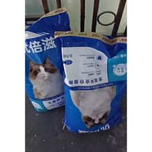 优倍滋猫粮海洋鱼味成猫幼猫老年猫全价主粮低盐天然粮