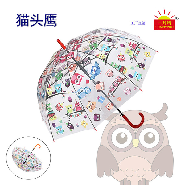 Transparent umbrella cartoon owl wholesale POE hand automatic long…