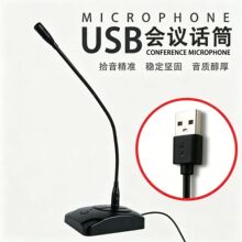 USB ��X���h�����L�Z�iʽ�о�ԒͲ����ֱ������W�n���ù��Sֱ��