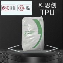 TPUϺ˼85AEU10 95AU10 DP9370A 192۰zԭw