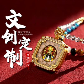 吊坠;饰品配件;挂饰挂件