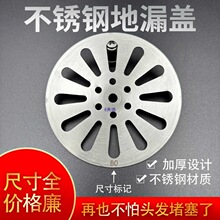 �Ӻ����õ�©�w�A�η��]����w�^�V�W���P��w��ԡ���l���g��ˮ��