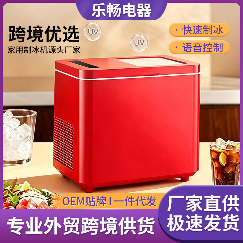 Cross-Border Ice Maker for Home Use, Small Fully Automatic Ice Machine for Milk Tea Shops and Dormitories, Self-Cleaning Ice Cube Maker