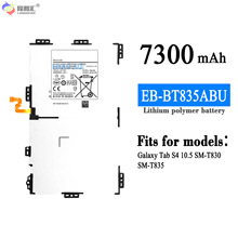 适用于三星Tab S4 10.5平板大容量充电池EB-BT835ABU工厂批发外贸