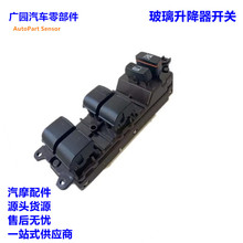 84040-0N010 840400N010 �m����S��늄Ӵ��_�P�������������_�P