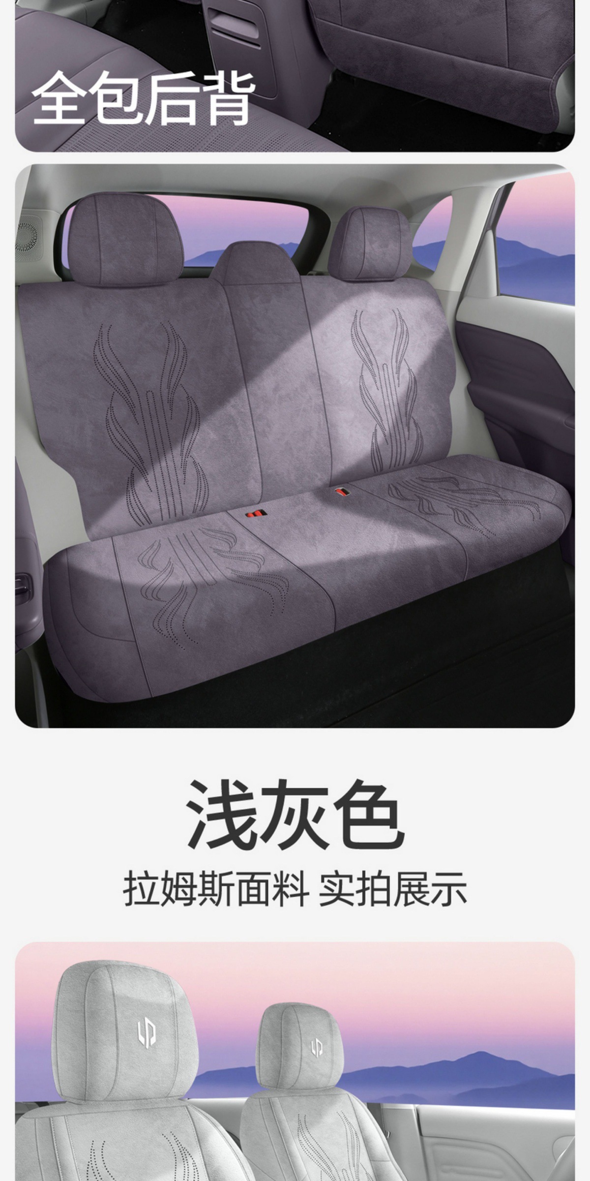 Lingpo C10 Special Car Seat Cushion C10 Rams All-Inclusive Breathable Seat Cover Ventilated Saddle Pad Four-Season Seat Cover
