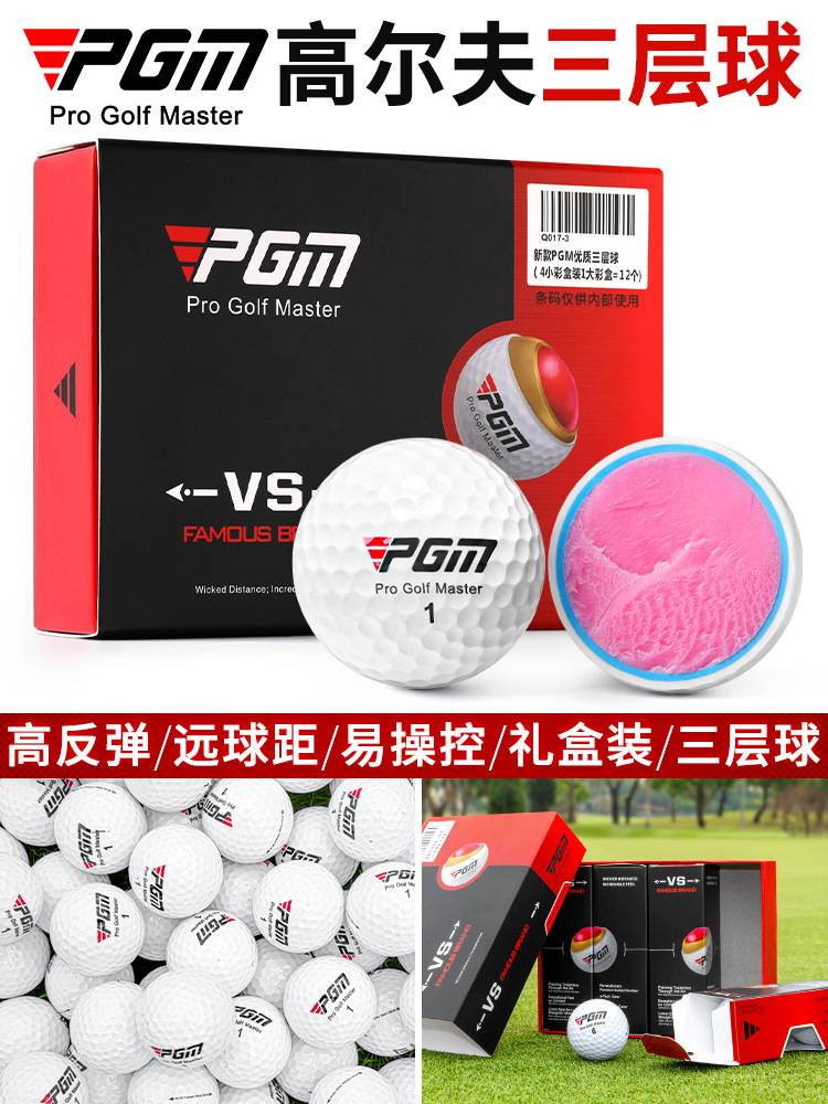 Pgm ลูกกอล์ฟซีรีส์ Vs บรรจุกล่องเป็นของขวัญ 12 ลูกในกล่องใหญ่ ลูกกอล์ฟสำหรับการแข่งขันครั้งถัดไป สินค้าพร้อมจำหน่ายจากโรงงาน ขายส่ง