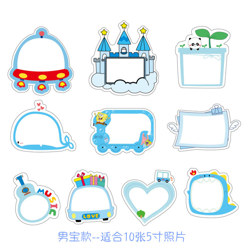 남아용 사진 프레임 10개 1세트(5inch 가로 버전에 적합)