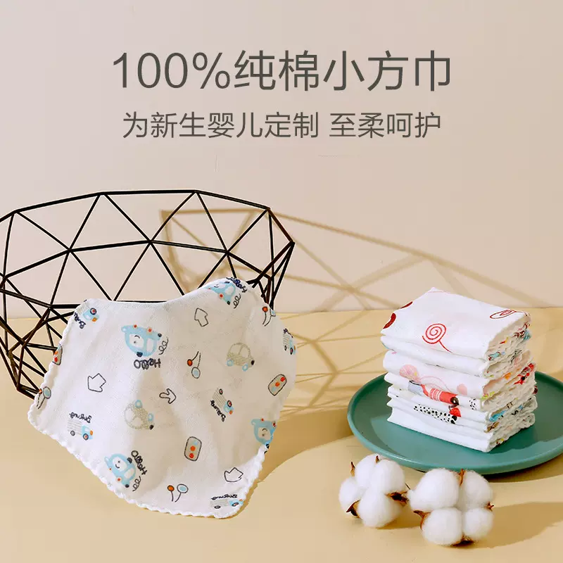 宝宝口水巾纯棉婴儿纱布方巾手帕围嘴新生儿用品洗脸毛巾30x30cm