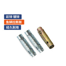 鱼鳞拉爆彩锌 蓝白锌