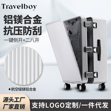 全铝镁合金加厚20寸行李箱学生男大容量全金属侧开行李箱一件代发