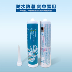 批髮長鹿防霉玻璃膠魚缸透明中性瓷白防水硅酮耐候膠密封膠快干