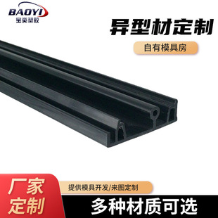 Pvc Profile Edge Protection Strip, Uv-Resistant Extruded Display Cabinet Profile, Factory Soft and Hard Co-Extruded Profile Mold Customization