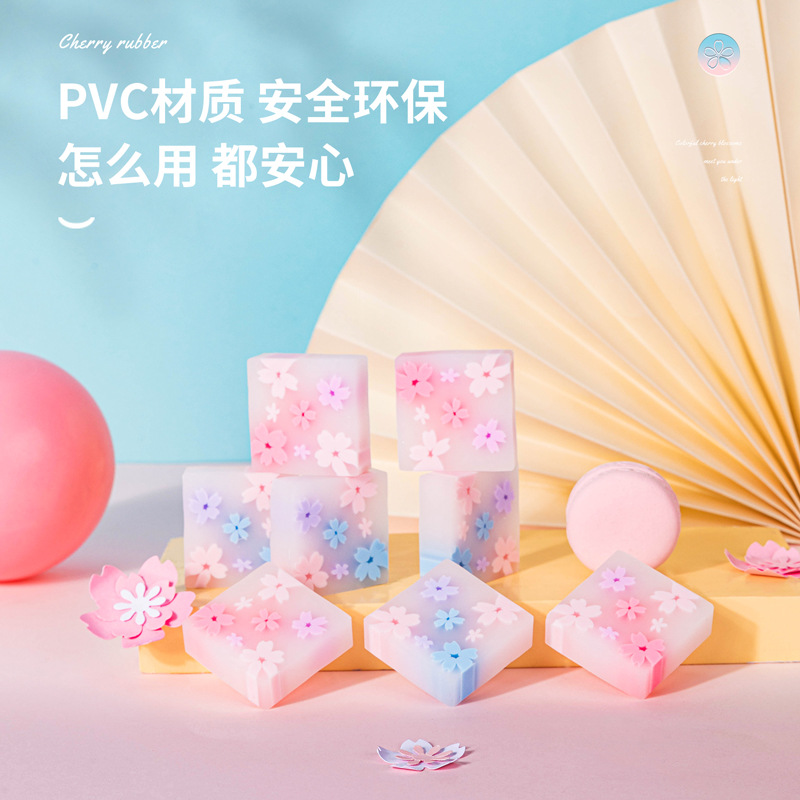 Deduli flor de cerezo caucho pequeño fresco semitransparente romántico sándwich creativo premio de jardín de infantes estudiantes niños dibujo escrito